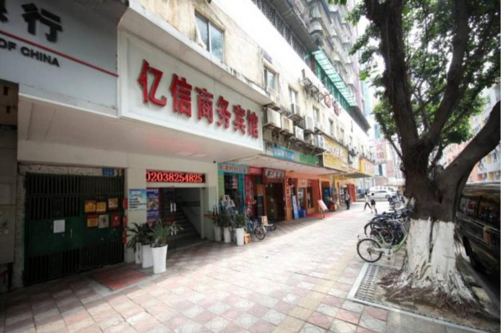 Yixin Business Hotel Гуанчжоу Екстер'єр фото